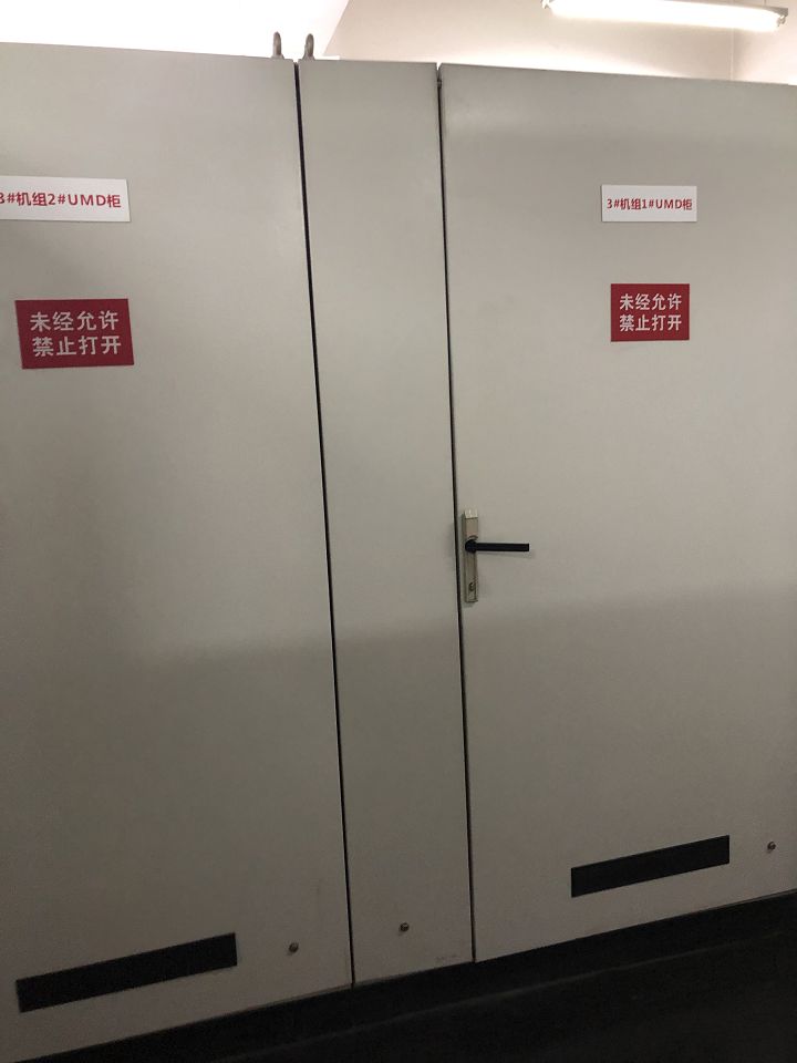 緬甸曼德勒700KVA UMD大型工業驅動電源3.jpg